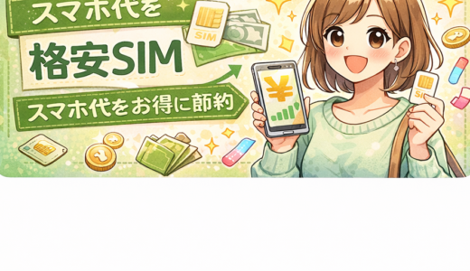 実家のネット回線を考慮した結果、楽天モバイル回線を応用してみた