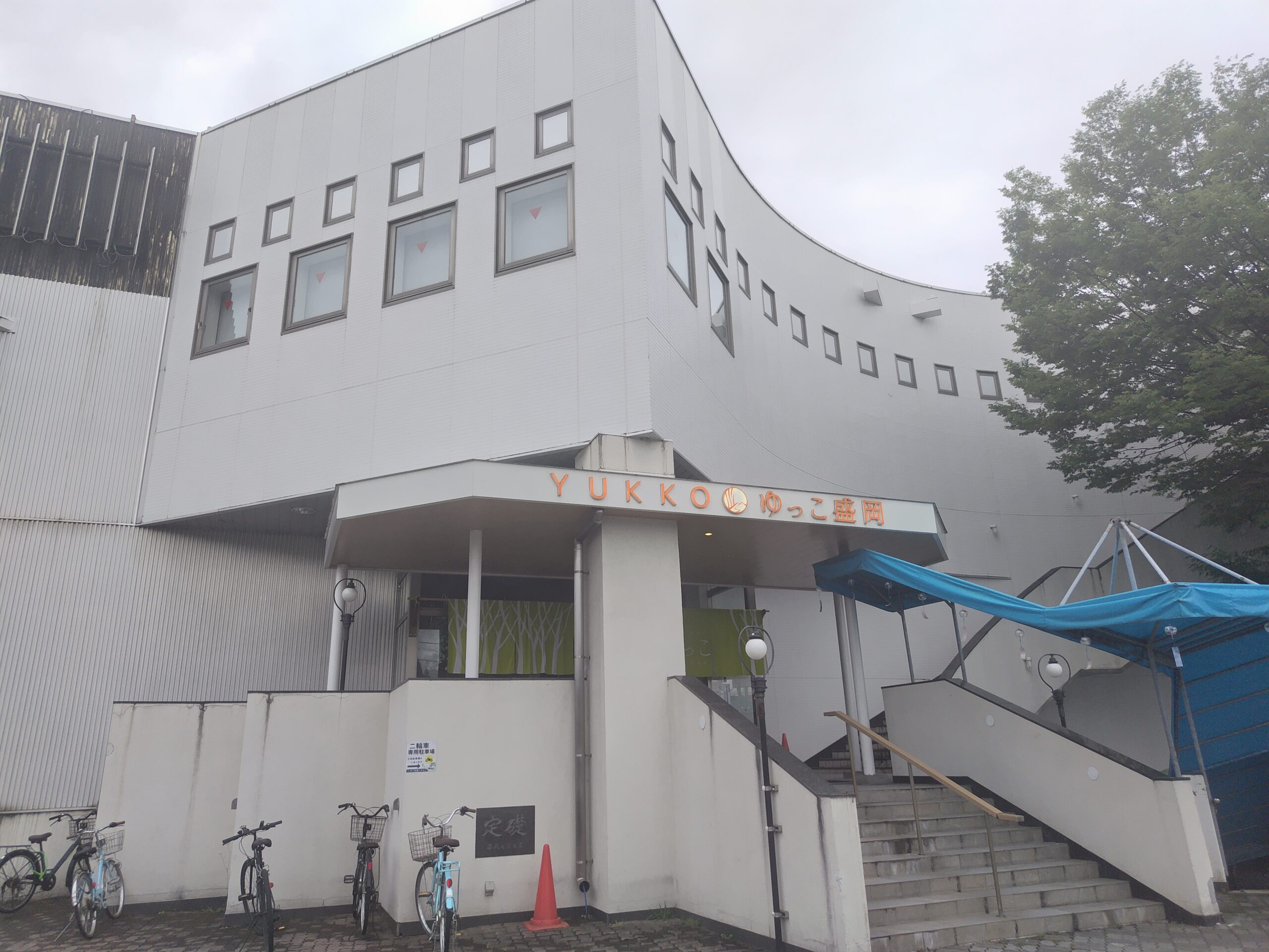 SPA銭湯ゆっこ盛岡の外観