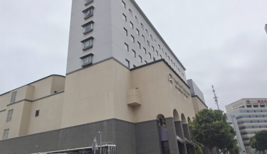 ホテル テラス ザ スクエア 日立に泊まってきた｜日立駅徒歩2分・スキンケア4点セットがうれしい【素泊まり8,630円】