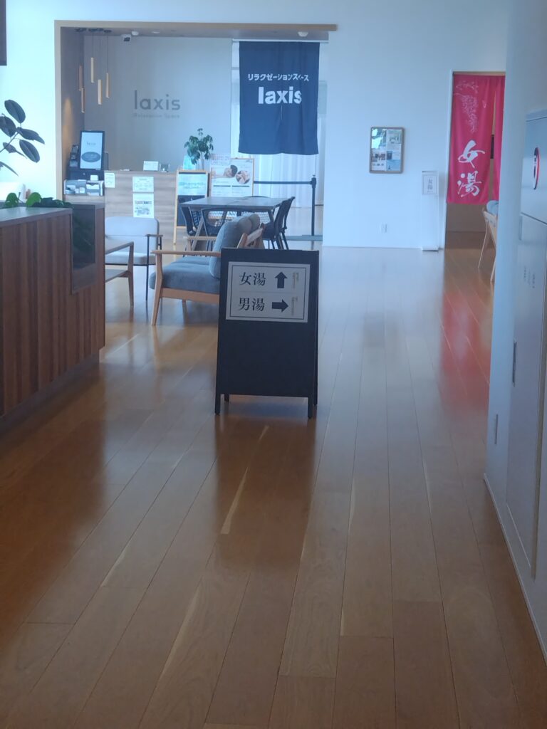 女湯・男湯の案内表示とリラクゼーションスペースlaxis