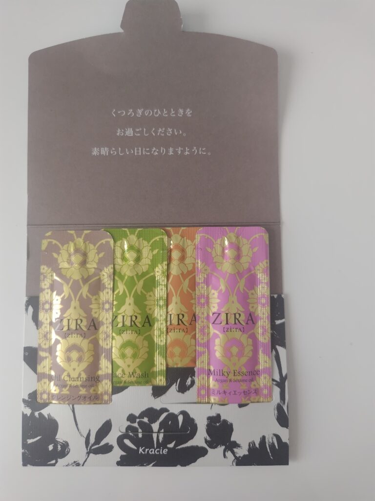 ZIRAスキンケアセットの中身。クレンジングオイル・洗顔・化粧水・ミルキィエッセンスの4点